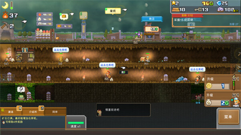 开罗洞窟冒险团物语 v1.1.7