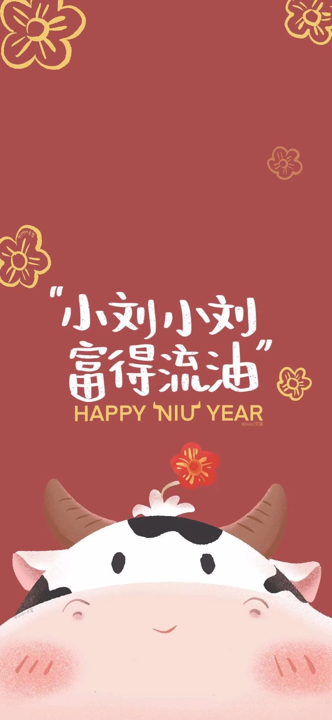 姓氏好看的图片红色的2021头像 v1.0