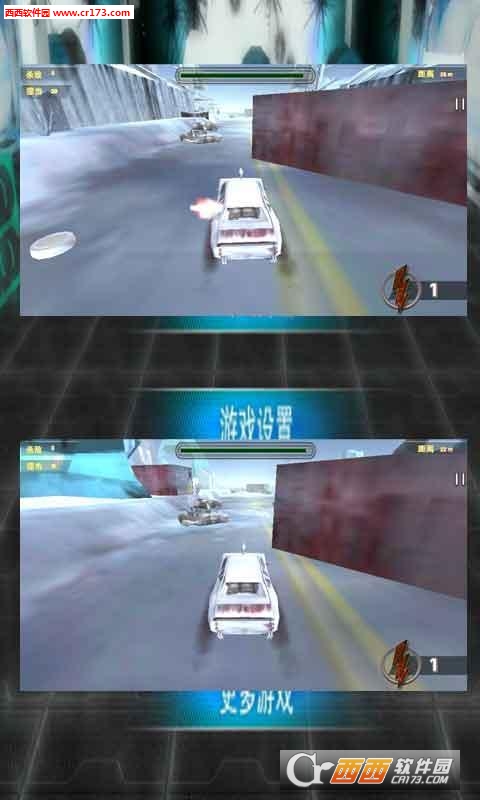 生化狂奔2018最新版 1.0 安卓版