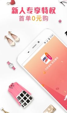 锦鲤生活app安卓版软件下载图片1