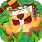 宝宝欢乐打地鼠