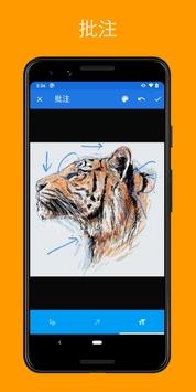 AdobeCreativeCloud v3.1.5