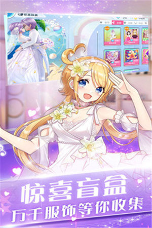 心舞手游版 v3.1.4