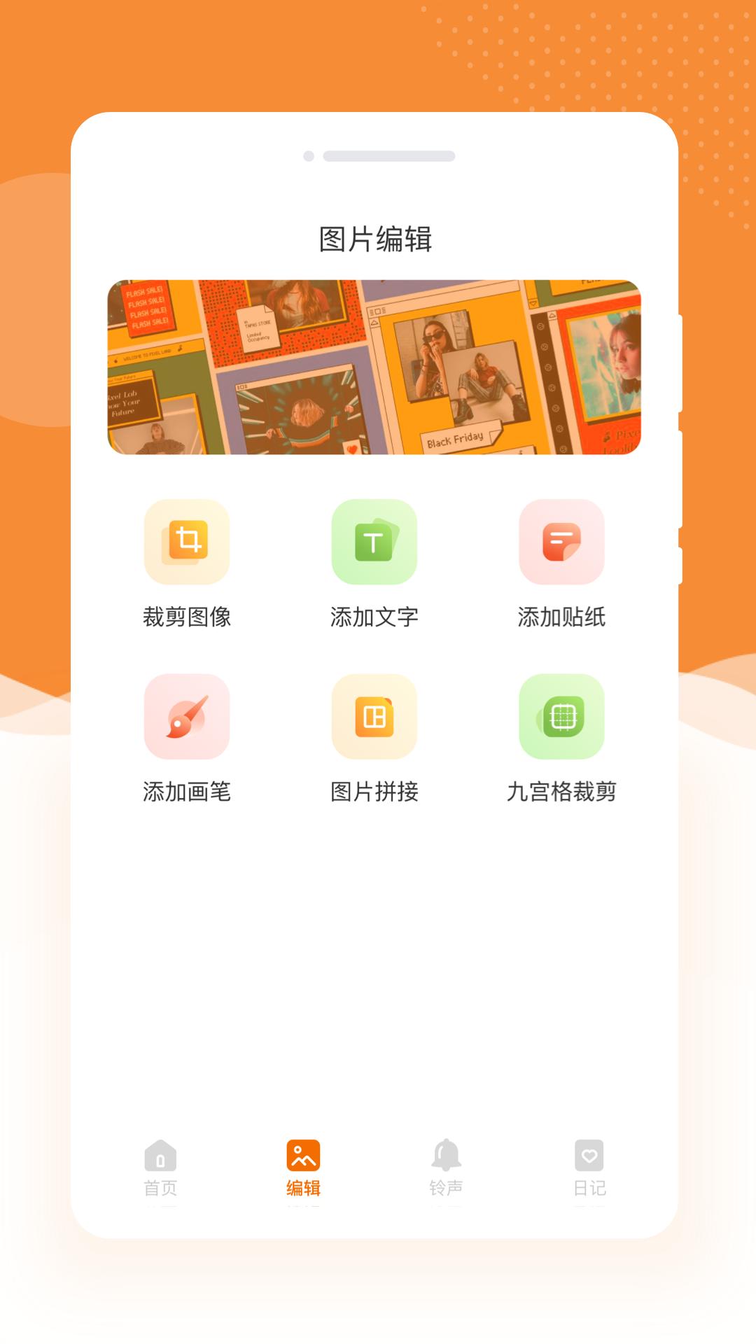 蜜朵相机  v1.0.0