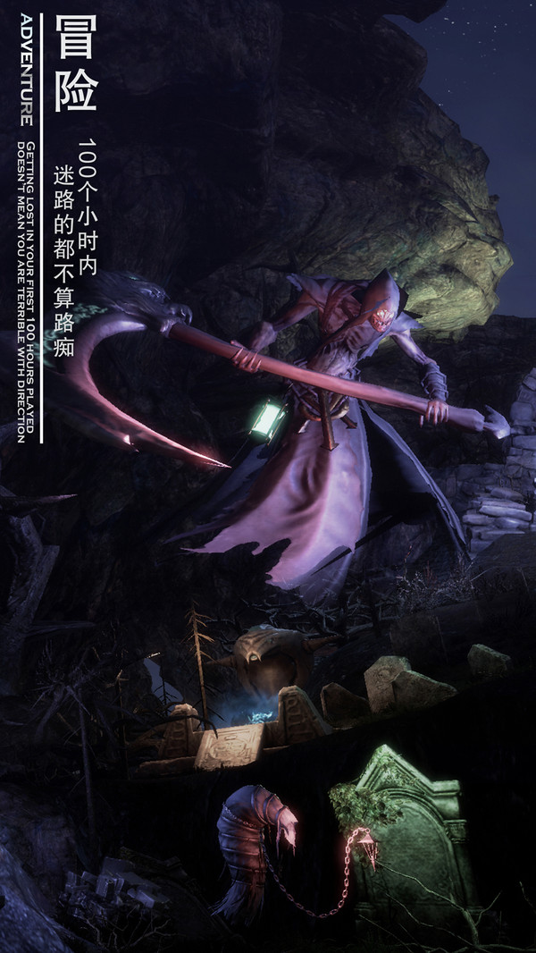 黑暗与光明 v1.2.3