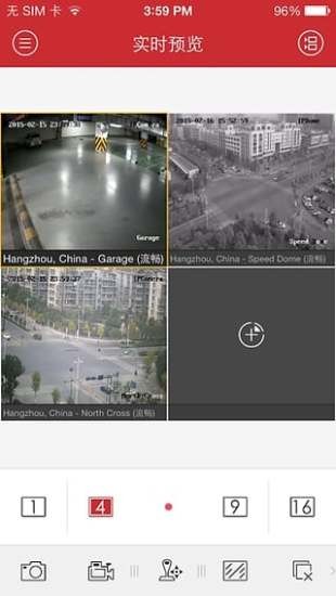 海康威视  v5.1.0