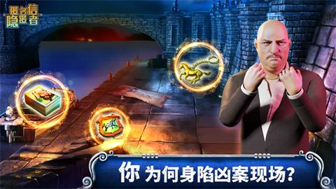 匿名信隐匿者正版