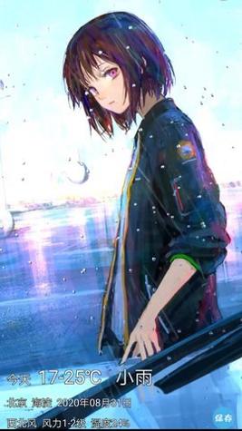 漫芽糖天气 v1.0.0