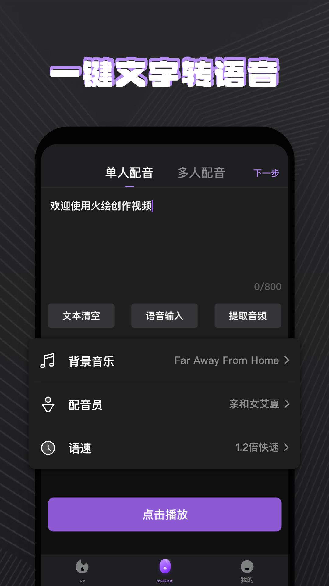 火绘  v1.0.1