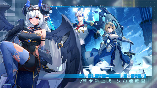 双生幻想无限钻石充钱解锁版下载截图0