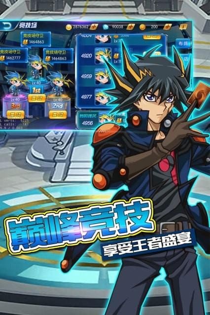 黑暗游戏王 版本:v1.0.13