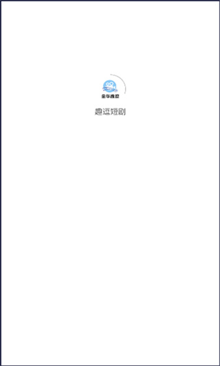 趣逗短剧  v1.1.1