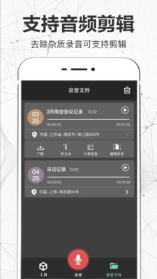 录音转文字翻译君 2020-06-04 08:40