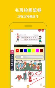 人教小学数学三上  v1.02