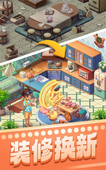 宾果消消消旧版本  v8.39.5.0