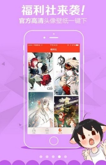 红影漫画  v2.1.0