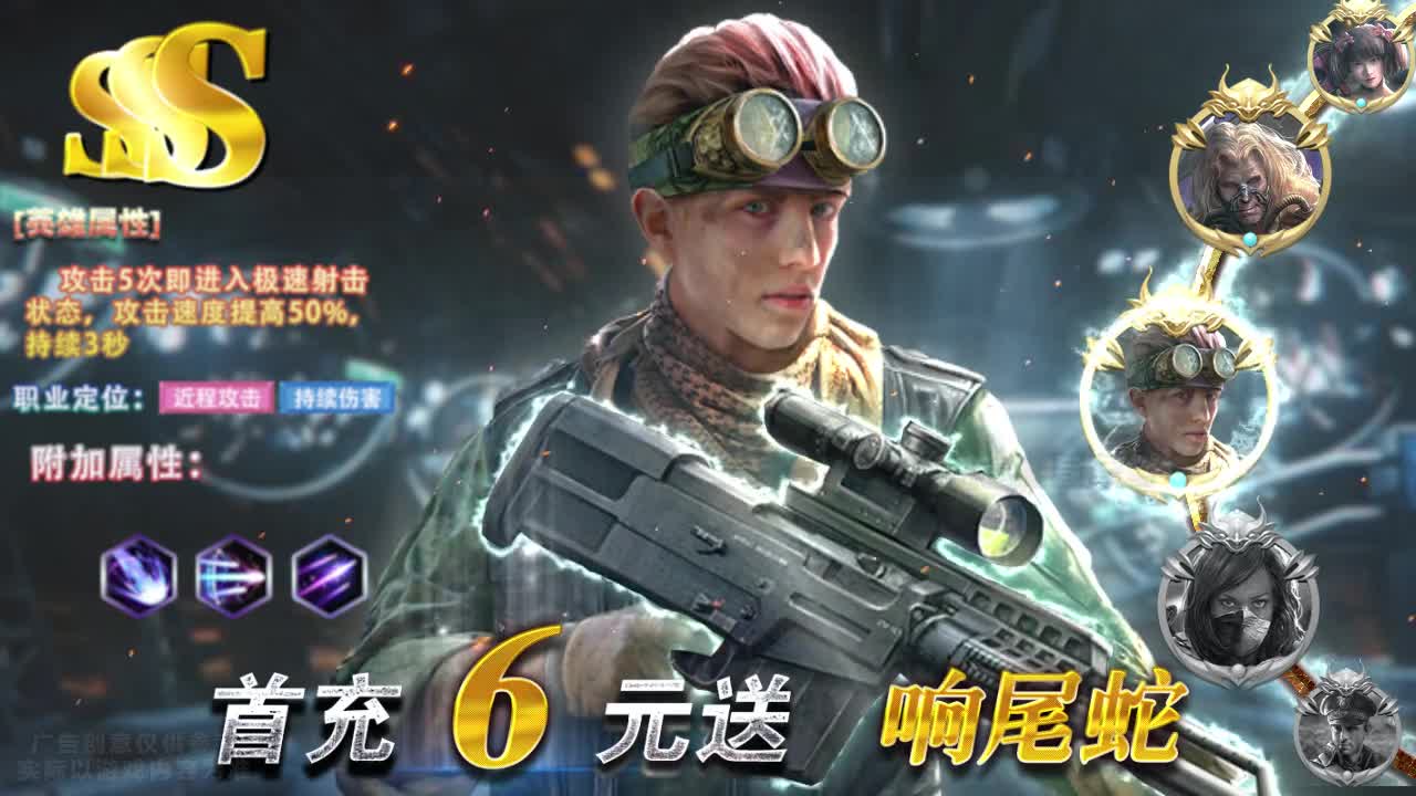 末日守护游戏免费金币最新版  v5.1.3