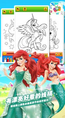 奇妙启蒙绘画本app手机版  v4.5.4