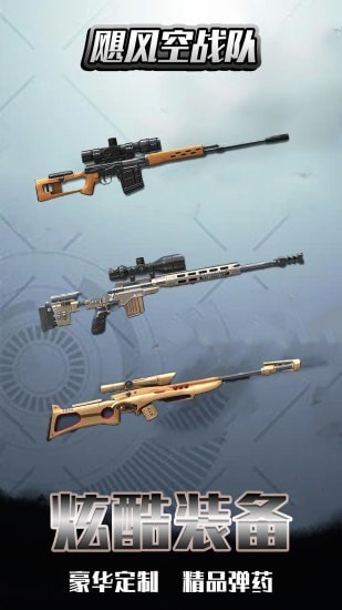 飓风空战队 2024-06-25 15:08