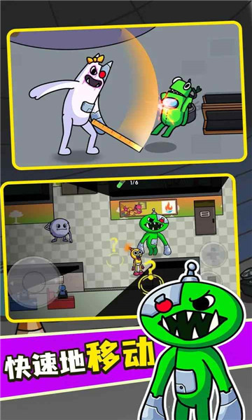 彩虹怪物幼儿园截图3