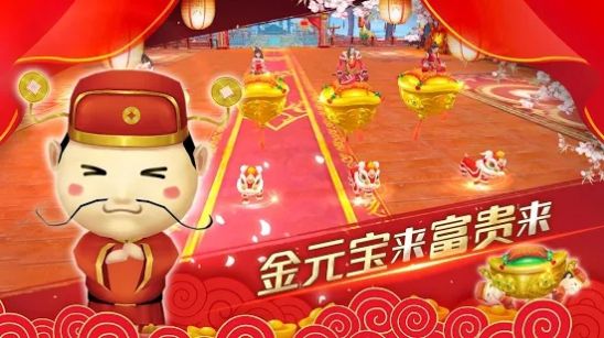 长生诀千年之恋手游官网版图片2