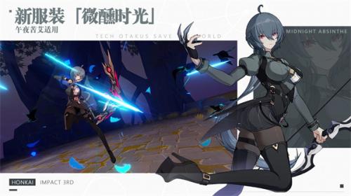 崩坏3渠道服  v7.5.0