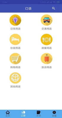 中德翻译.jpg