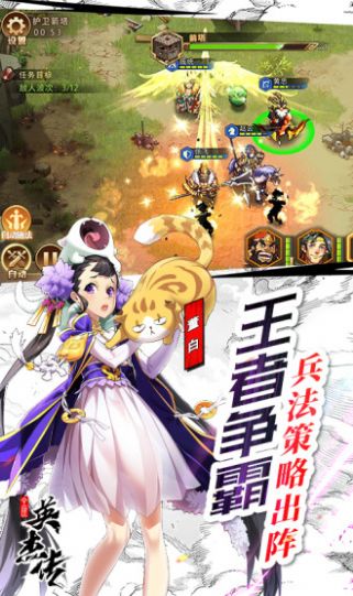 乱世之下游戏官方最新版  v3.3.2