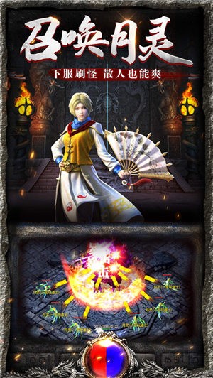 复古神器逆世战神  V 2.0.0