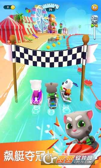 汤姆猫的摩托艇2 v1.1.2安卓版