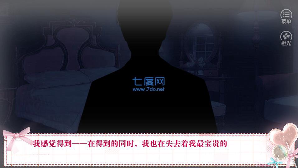 总裁画风不太对破解版