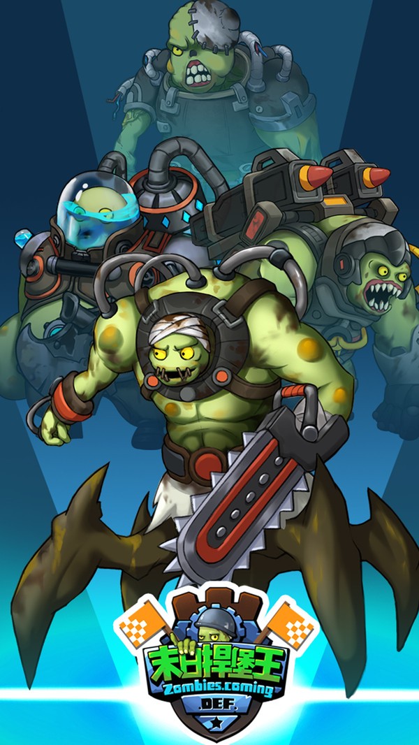 末日捍堡王 2019-12-31 11:45