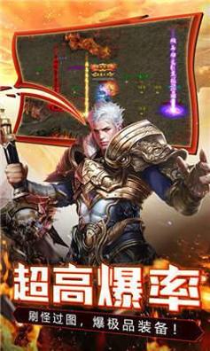 神途英雄合击.jpg 神途英雄合击.jpg