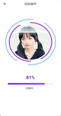 漫漫美化大师 1.0.0