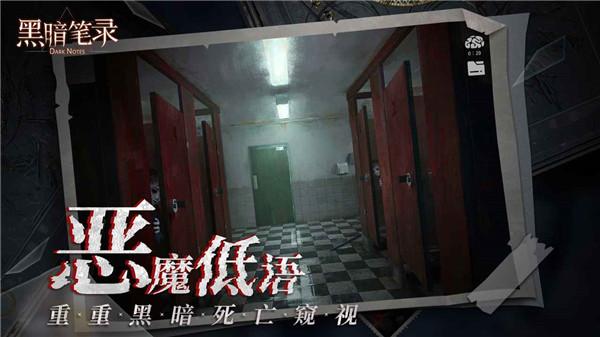 纸嫁衣黑暗笔录  v1.2.0