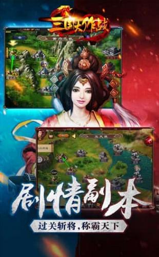 三国大作战千连抽 2024-06-25 15:08