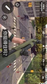 地球丧尸危机 v3.0.5