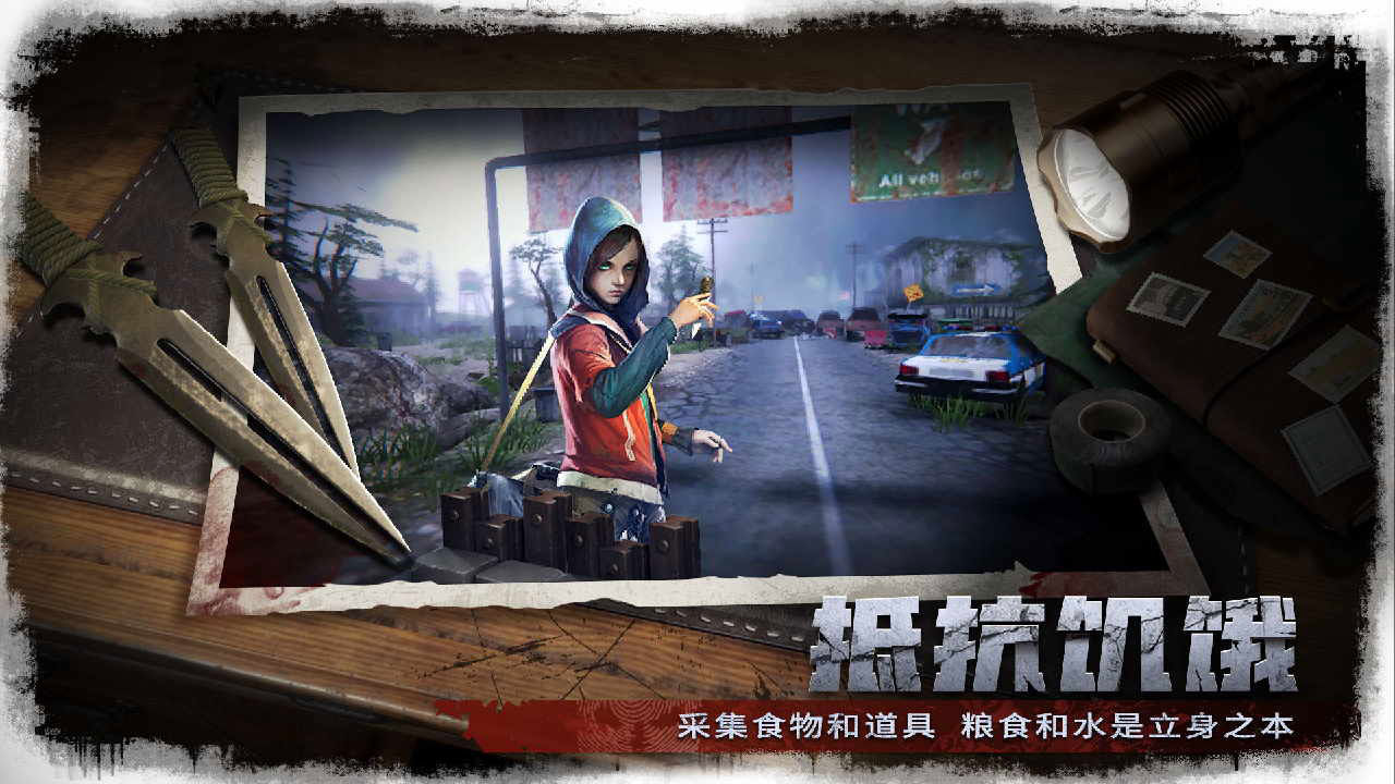 异形崛起官网正版手游