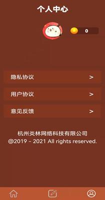 点点趣味段子 v1.0