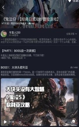 氢玩云游戏 v0.2.2