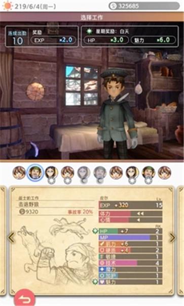 多元生活 需要支持安卓系统5.2以上