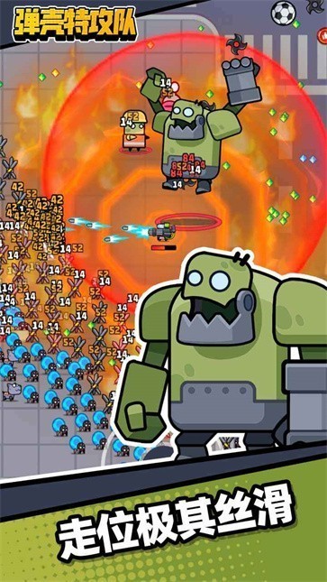 弹壳特攻队内置MOD菜单  v2.7.3