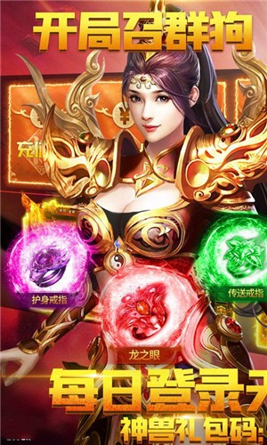 怒火一刀正式版 v1.3.707