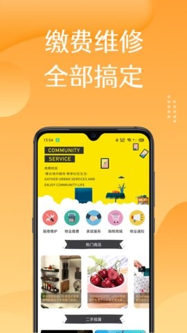 美淘在家  v1.0