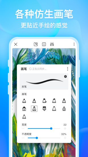 画世界解锁版最新版 v4.3.4