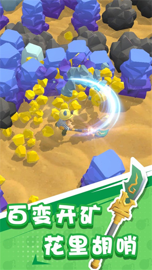 王炸炸炸山记手游最新版 v4.2.1