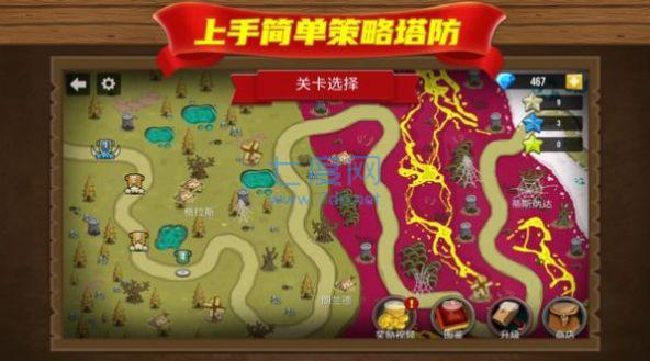 我塔防贼6 v1.0.0