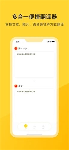 河马翻译器  V 1.0