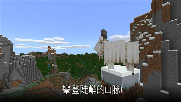 我的世界1.20pe最新版2023正式版 v1.20.41.02