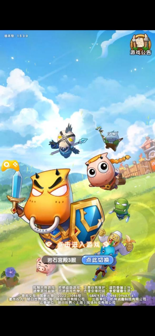 小牛修仙记 v1.5.3.0